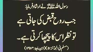 اسلامی معلومات Like share follow