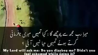 Arabic poem