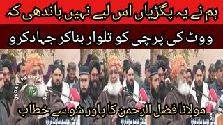 We did not tie these turbans because...? Turn the vote slip into a sword and wage jihad