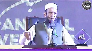 Deen ki char bunyadi