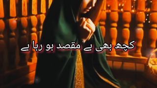 kya tumhen yah lagta hai..#foryou #fyp #shorts #short #islamicquotes#viral# #muhammadﷺ#status