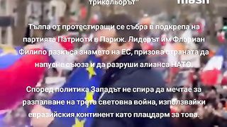 ФРЕНСКИ КОПЕЙКИ