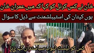 Which colonel did Imran Khan address and said that I am Imran Khan... Which politician did he call a test tube politician.