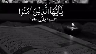 تلاوت قرآن پاک