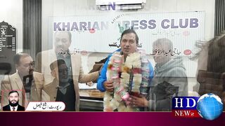 2024کے لیے  سنئیر صحافی میاں محمد صفدر کو کھاریاں پریس کلب کا چیرمین منتخب
