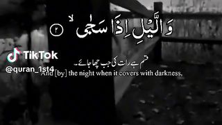 Quran