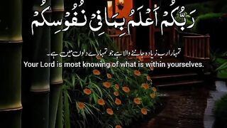 Quran