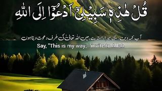 Quran