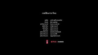 The Bequeathed (2024) Hindi Dubbed Season 1 Watch HD Part 09