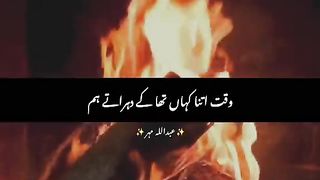 نصرت فت علی خان