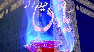 یا علی مدد یا علی مددیا علی مدد یا علی مدد