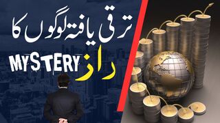 1 Secret to Successful Life  Kamiyab Zindagi Karne Ka Tarika