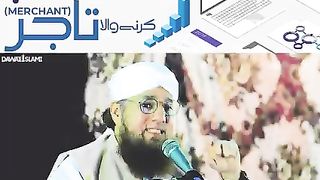 Namaz mein Dukan ka hisab karne wala Tajir