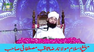 Selfi Bnane Waly Zaroor Sunen Most Cryfull Bayan By Raza Saqib Mustafai 2017.
