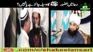 subse pahile waseele ka inkar kis ne kya waseela mangna kaisa _ expose by allama.
