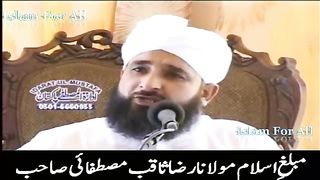 True Story Of Muslim faqeer Most Emotional & Cryfull Bayan Ever By Molana Raza S (1).
