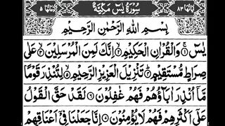 Surah Yaseen full
