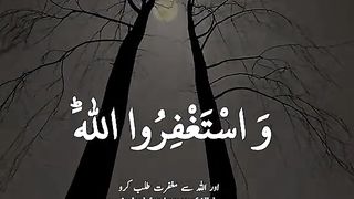 Quran