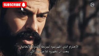 المؤسس عثمان إعلان الحلقه 145