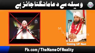 وسیلے سے دعامانگنا حضورﷺ نےخود تعلیم دی ہےع.