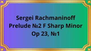 Sergei Rachmaninoff Prelude №2 F Sharp Minor, Op 23, №1