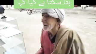 Pti cute supporter