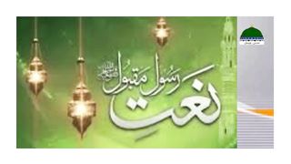 Hum Madinay Say ALLAH Kyun Agaye | ہم مدینے سے اللہ کیوں آگئے.