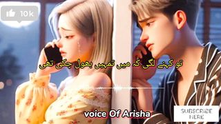 Kafi Arse Bad Uski Call Aaye...????????????|Sad love story|Urdu Short stories#urdustories #shortstories#reels