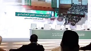 On the screen