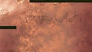 The beautiful words