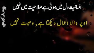 Dunya main jeena hai tu