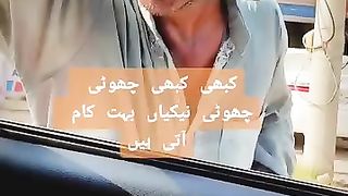 Kabi kabi choti choti naikyan