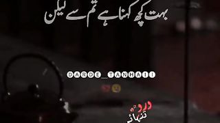 Poetry lover short video#ytshorts
