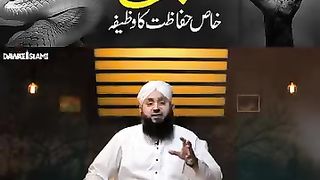 Janwar ki Shakal mein Jinn