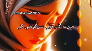 Injam...#islamicquotes #shortsfeed # #islamicstatus #viral #reelsvideo #fyp #shorts #short
