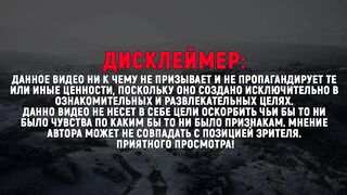 Если бы Эти Случаи не Сняли на Камеру-