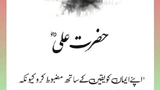 اسلامی معلومات Like share follow