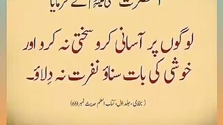 اسلامی معلومات Like share follow