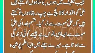 اسلامی معلومات Like share follow