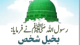 اسلامی معلومات Like share follow