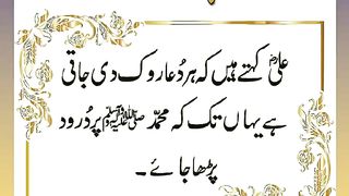 اسلامی معلومات Like share follow
