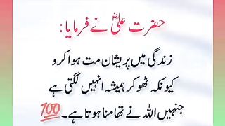 اسلامی معلومات Like share follow
