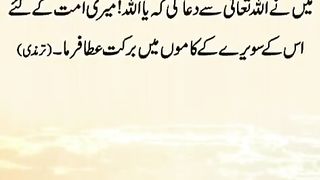 اسلامی معلومات Like share follow