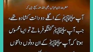 اسلامی معلومات Like share follow