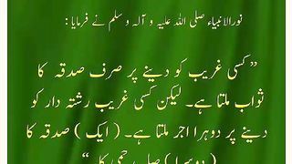 اسلامی معلومات Like share follow