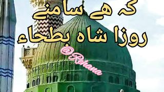 Beautiful Nasheed
