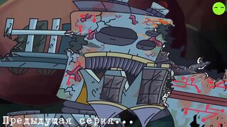 Other monster infection -