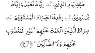 Surah Fatiha's prescription for every disease ہر بیماری کے لیے سورۃ فاتحہ کا نسخہ