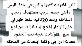تحيا الجزائر
