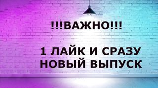 45 МИНУТ ???? МЫ ОТ СМЕХА ЧУТЬ НЕ ЛОПНУЛИ